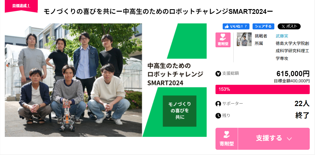 スクリーンショット (449).png