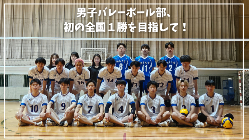 2024男子バレーボールCFサムネイル (1).png