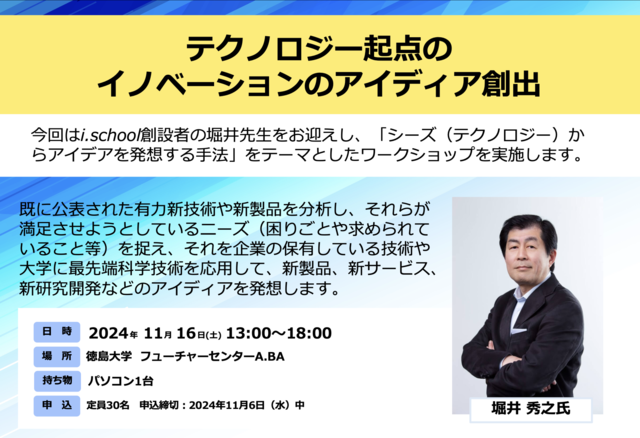 スクリーンショット-2024-10-08-11.00.06-2048x1401.png