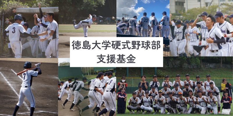 推し支援基金 (3).png
