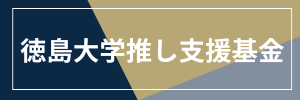 基金サイトボタン(300×100).png