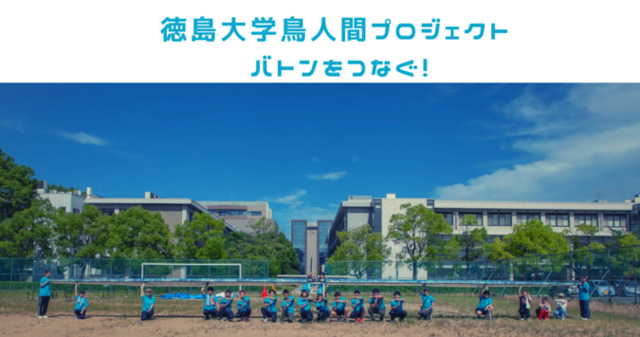 鳥人間.png