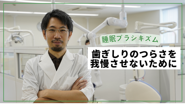 鈴木先生.png