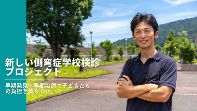 山下先生.png
