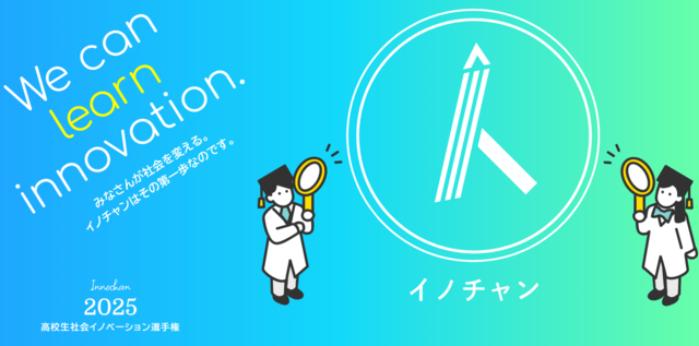 スクリーンショット (6).png