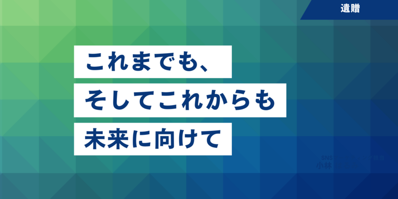 第 回.png