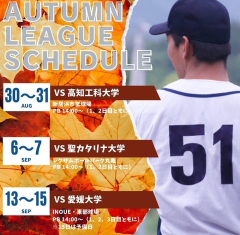 スクリーンショット_18-8-2025_10546_www.instagram.com.jpeg