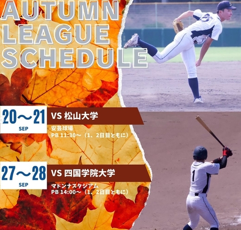 スクリーンショット_18-8-2025_1062_www.instagram.com.jpeg