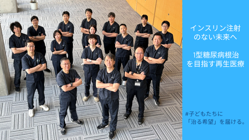 池本先生2025 (1).png