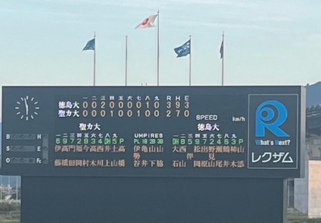 スクリーンショット_8-9-2025_134456_www.instagram.com.jpeg