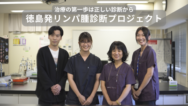 山下理子先生2025 (4).png