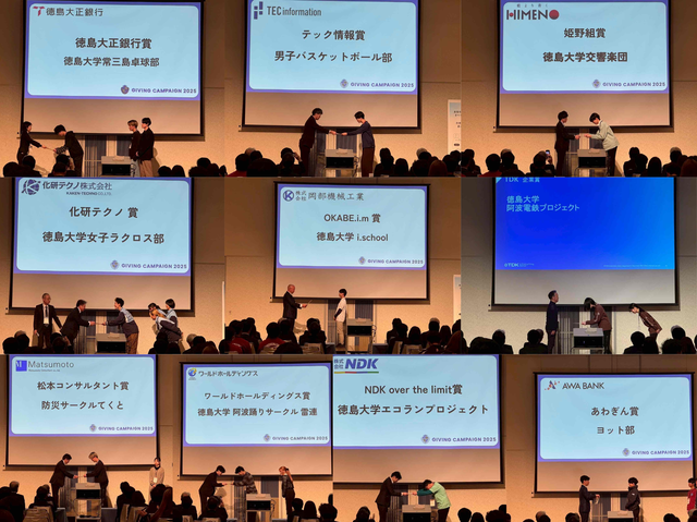 大学概要画像 (1).png