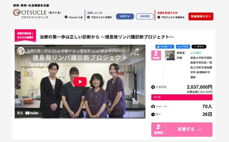 スクリーンショット (35).png